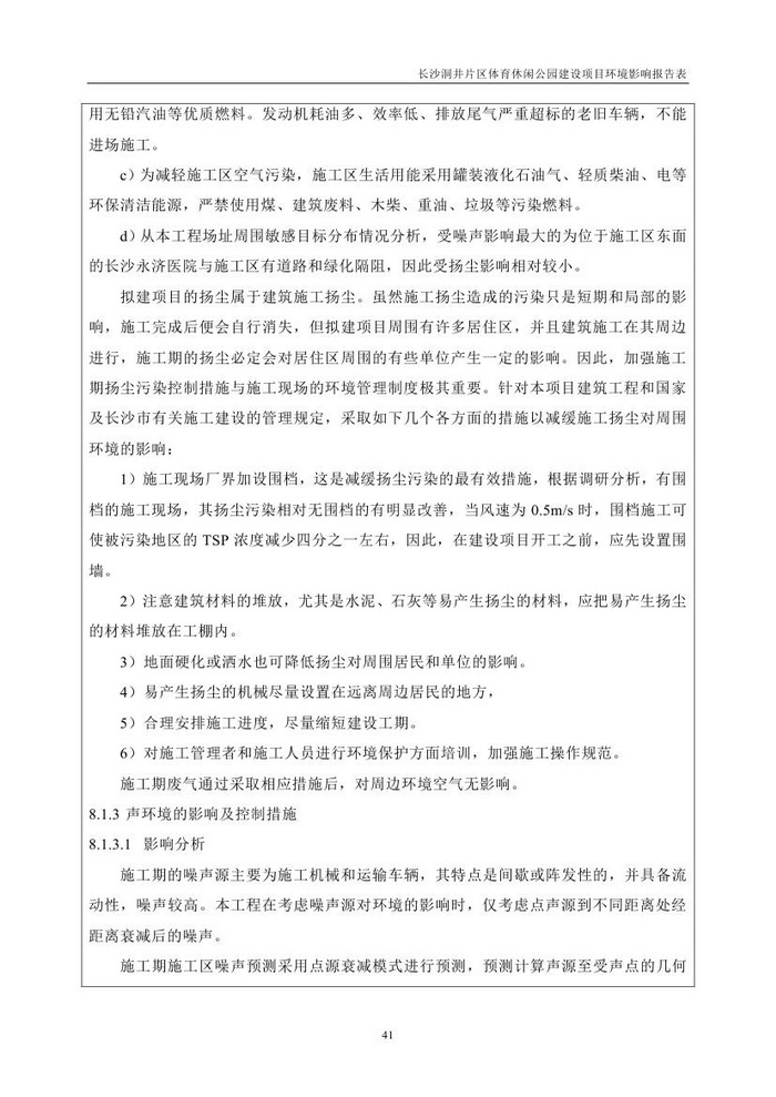 jinnianhui���� - �����