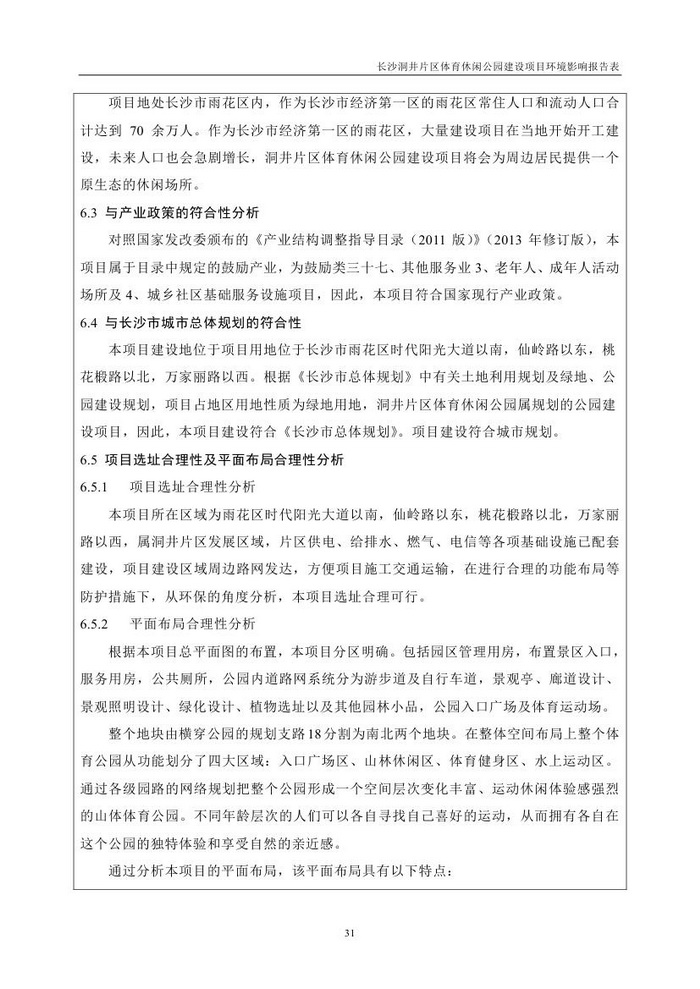 jinnianhui���� - �����