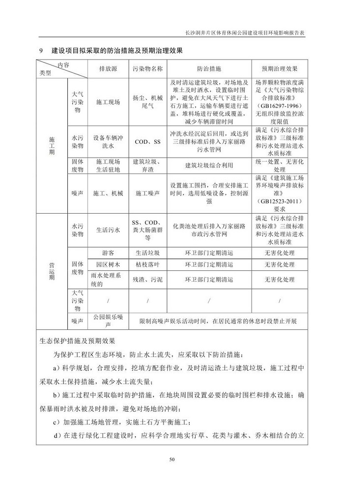 jinnianhui���� - �����