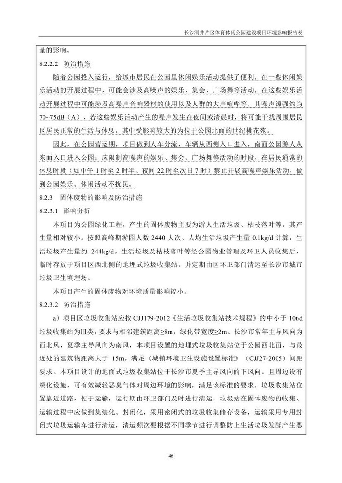 jinnianhui���� - �����