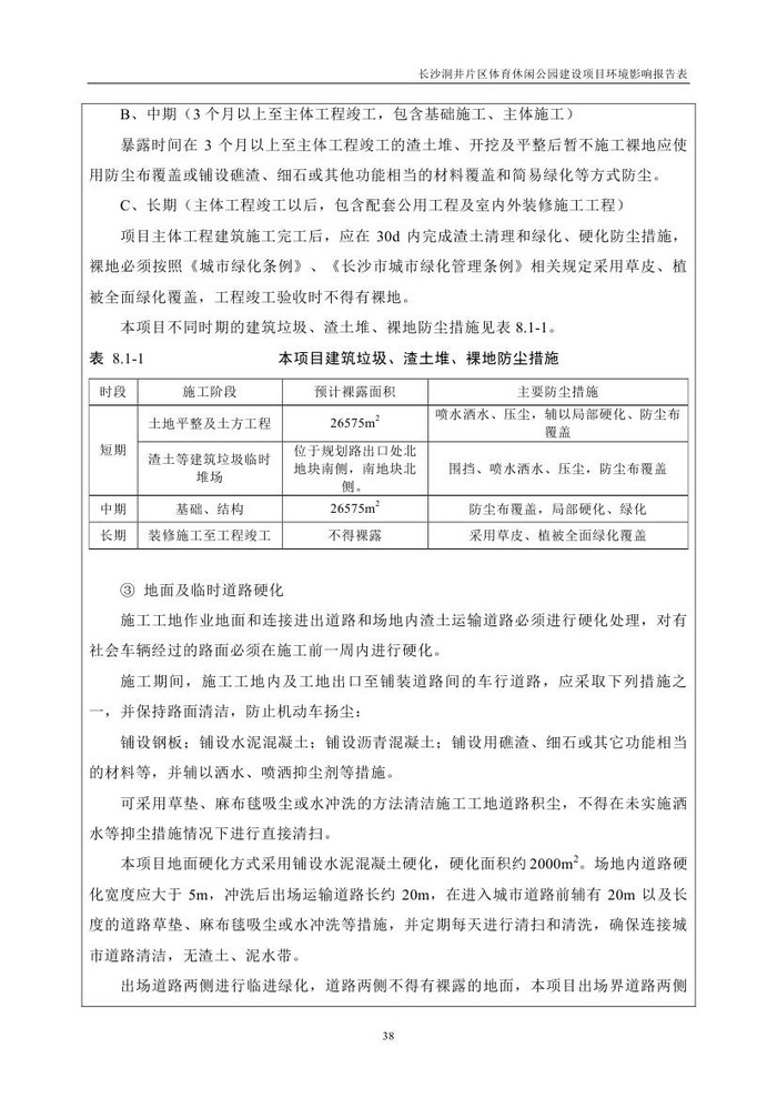 jinnianhui���� - �����