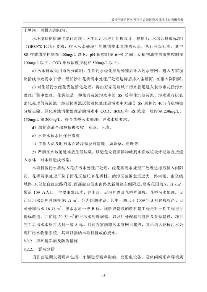 jinnianhui���� - �����