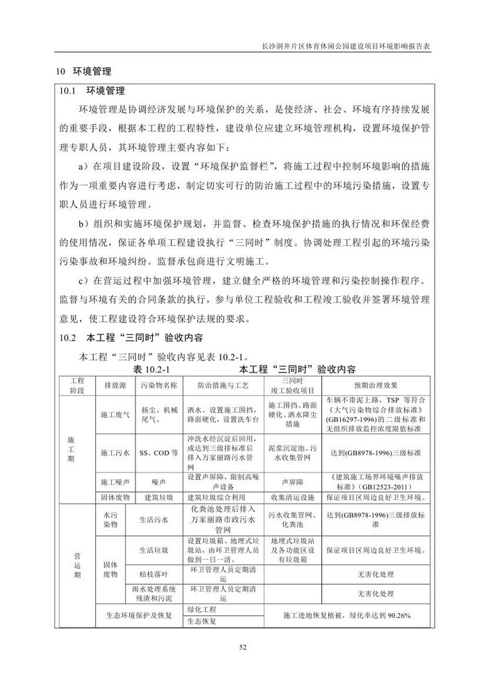 jinnianhui���� - �����