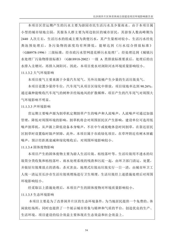 jinnianhui���� - �����