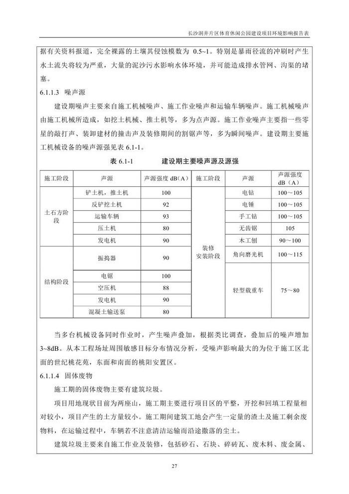 jinnianhui���� - �����