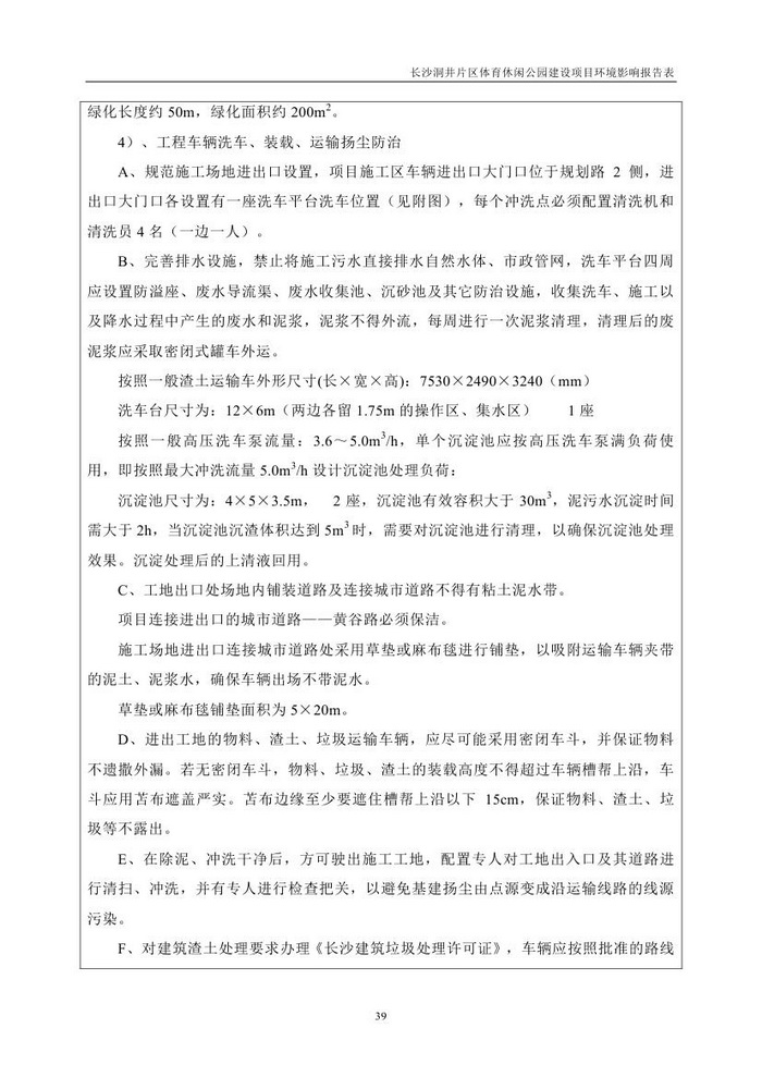 jinnianhui���� - �����