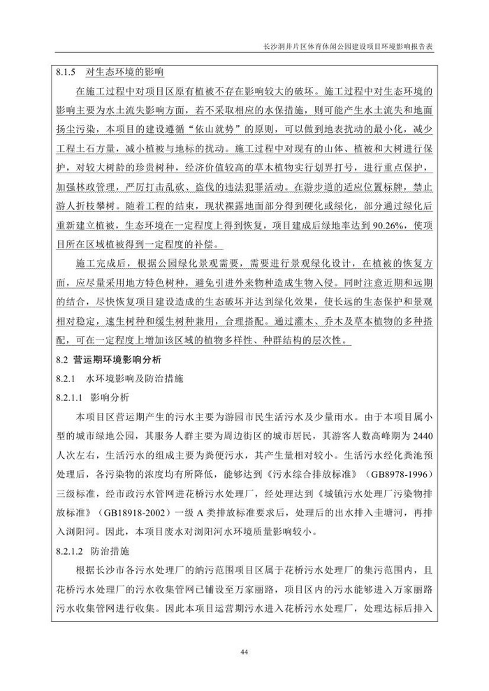 jinnianhui���� - �����