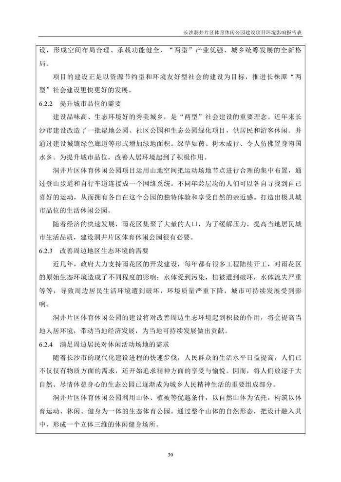 jinnianhui���� - �����