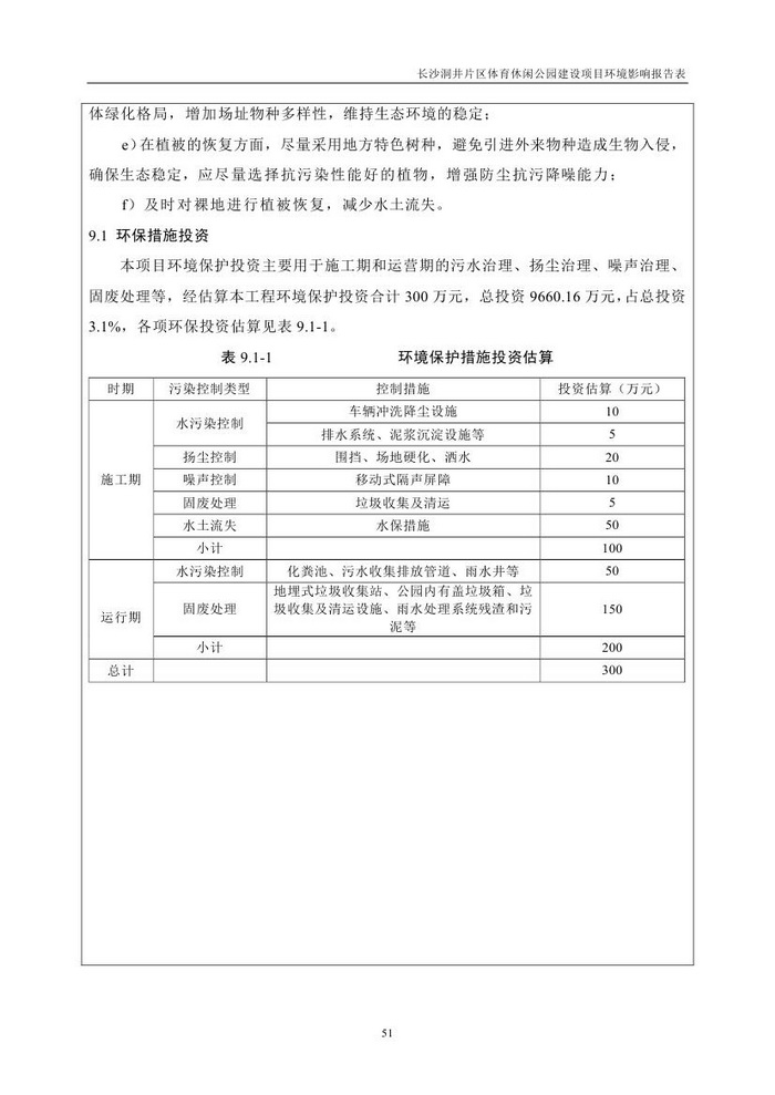 jinnianhui���� - �����