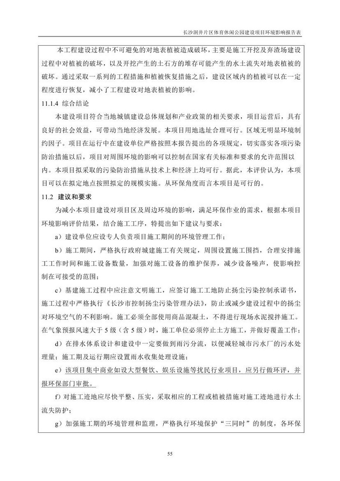 jinnianhui���� - �����