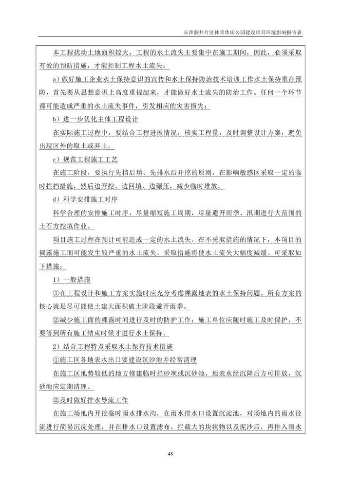 jinnianhui���� - �����