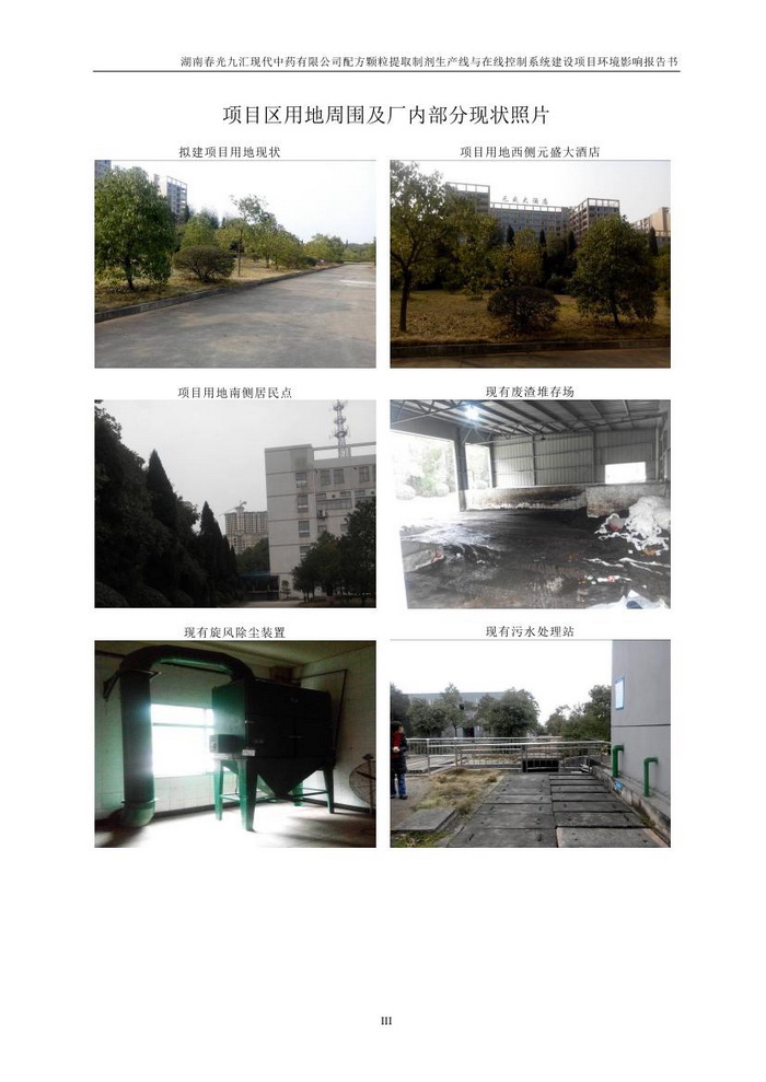 jinnianhui���� - �����