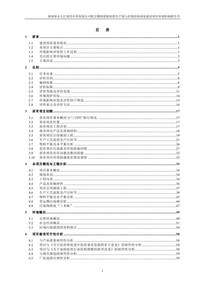 jinnianhui���� - �����