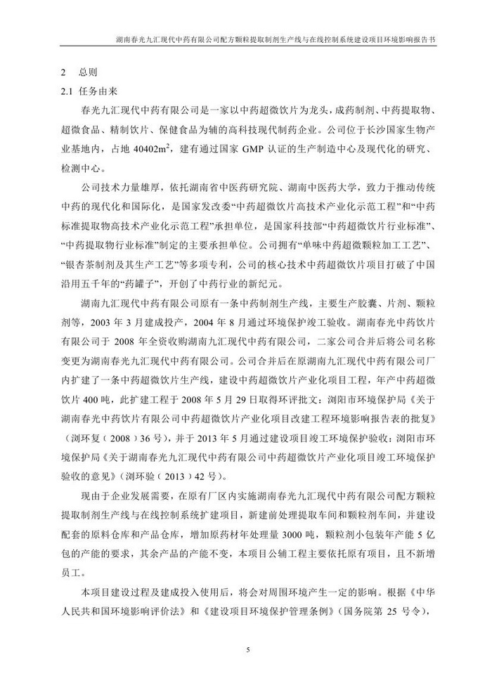 jinnianhui���� - �����