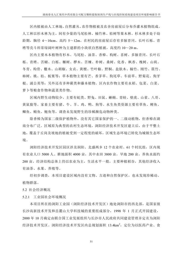 jinnianhui���� - �����