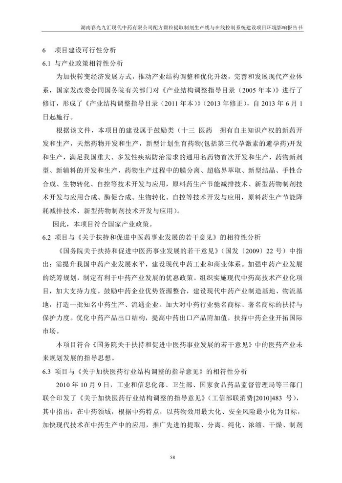 jinnianhui���� - �����