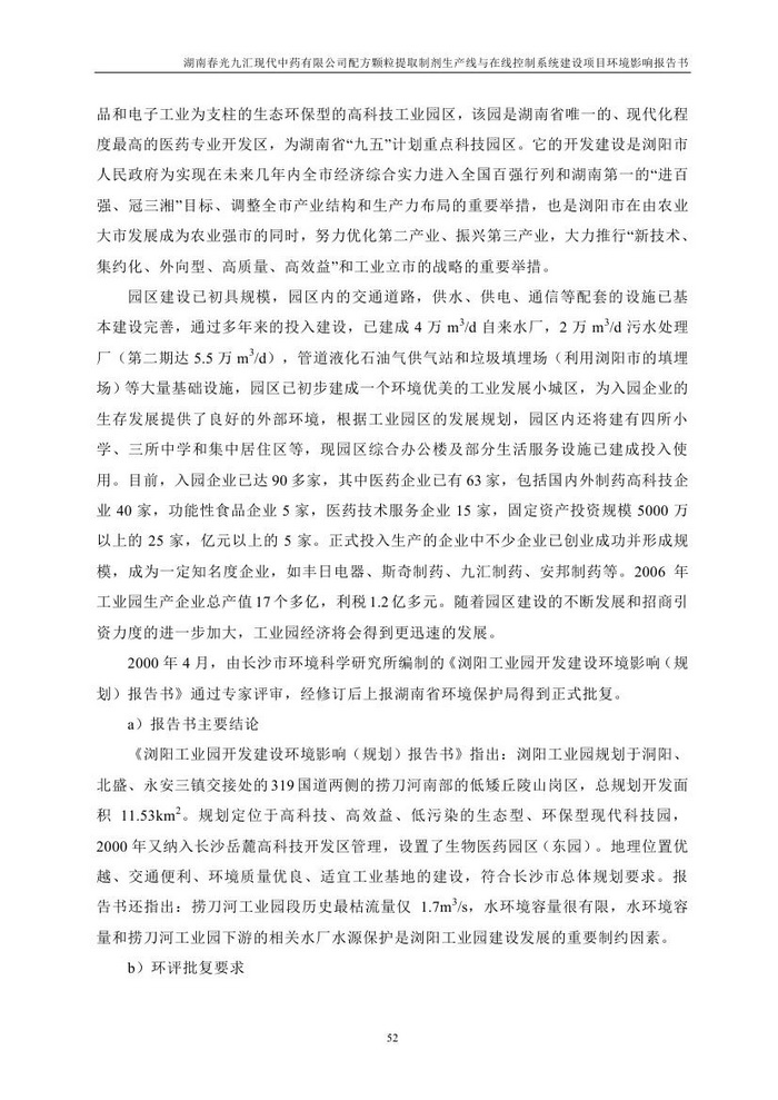 jinnianhui���� - �����