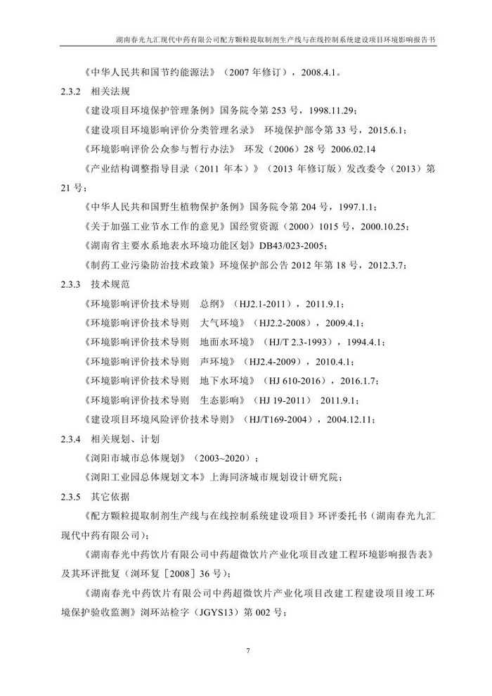 jinnianhui���� - �����