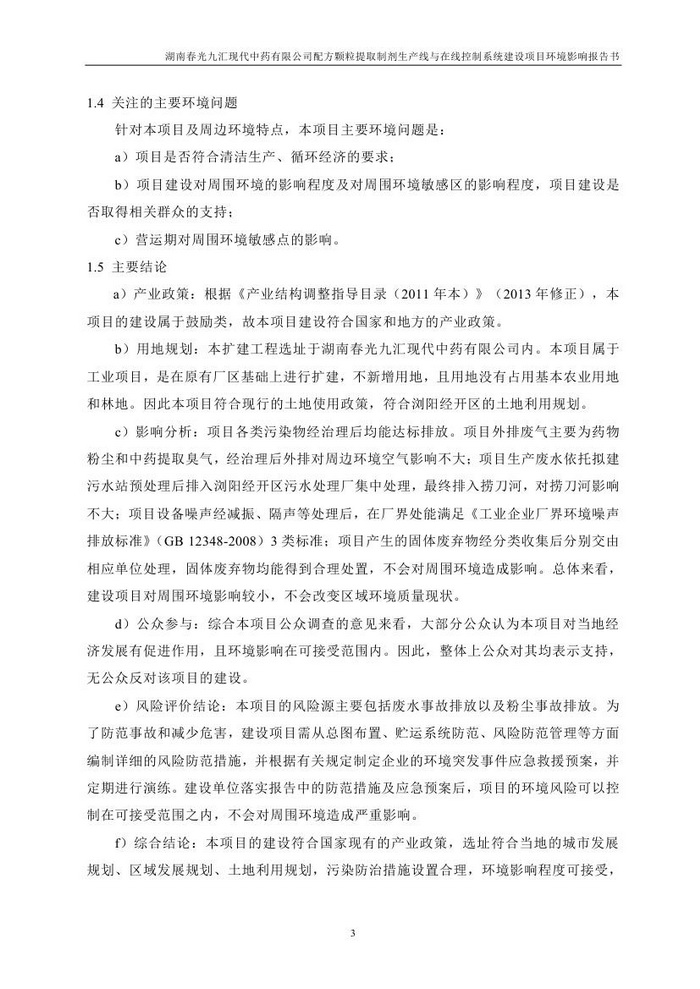 jinnianhui���� - �����