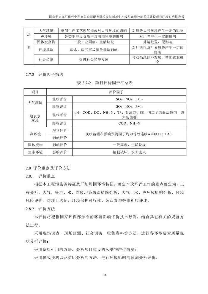 jinnianhui���� - �����