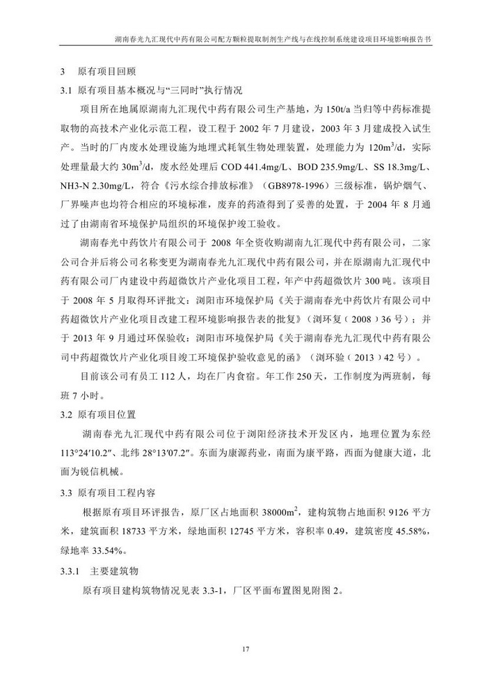 jinnianhui���� - �����