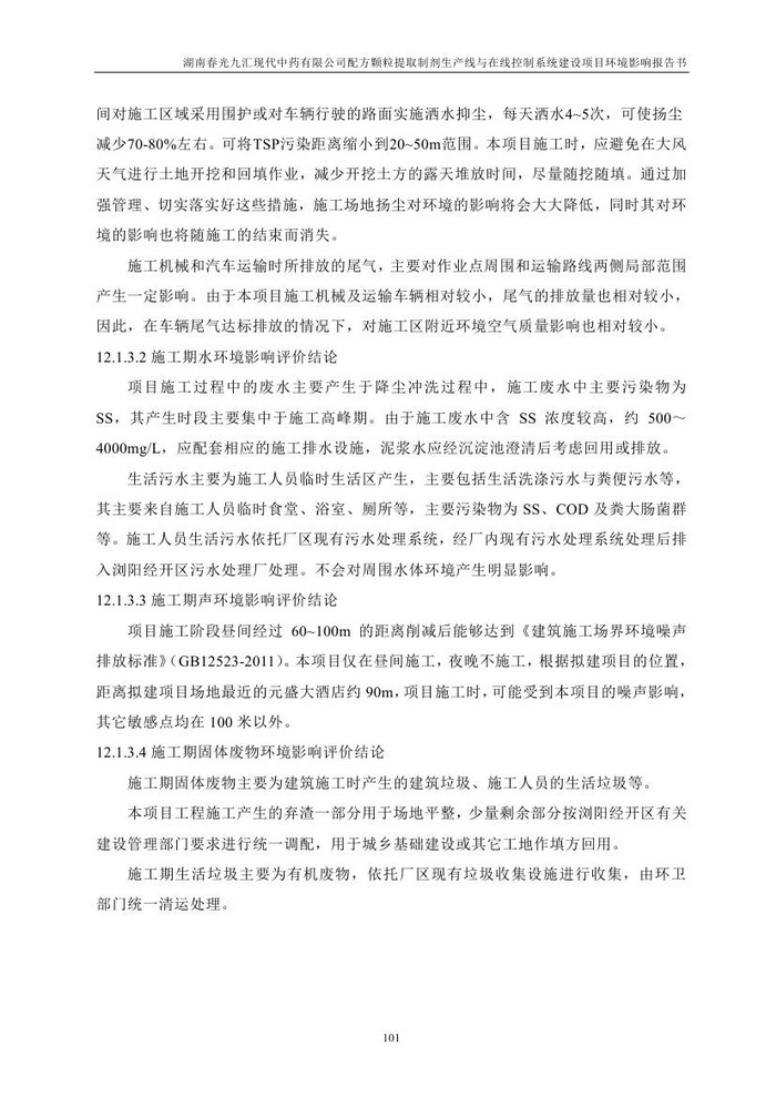 jinnianhui���� - �����