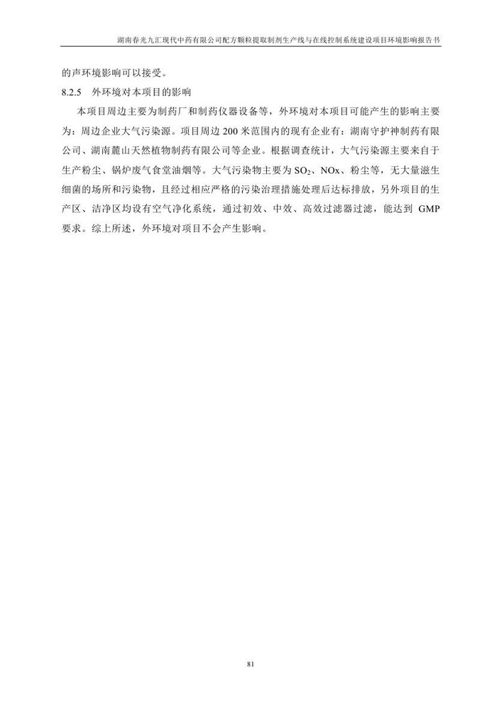 jinnianhui���� - �����