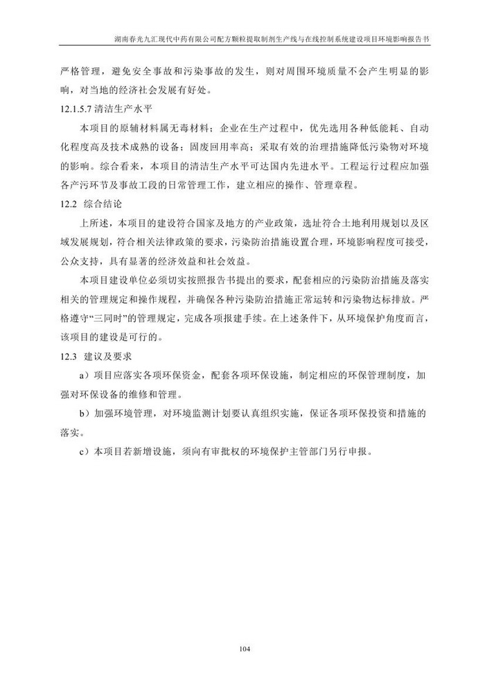 jinnianhui���� - �����