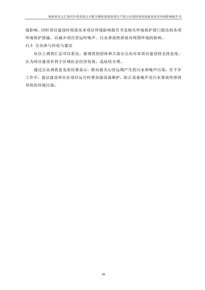 jinnianhui���� - �����