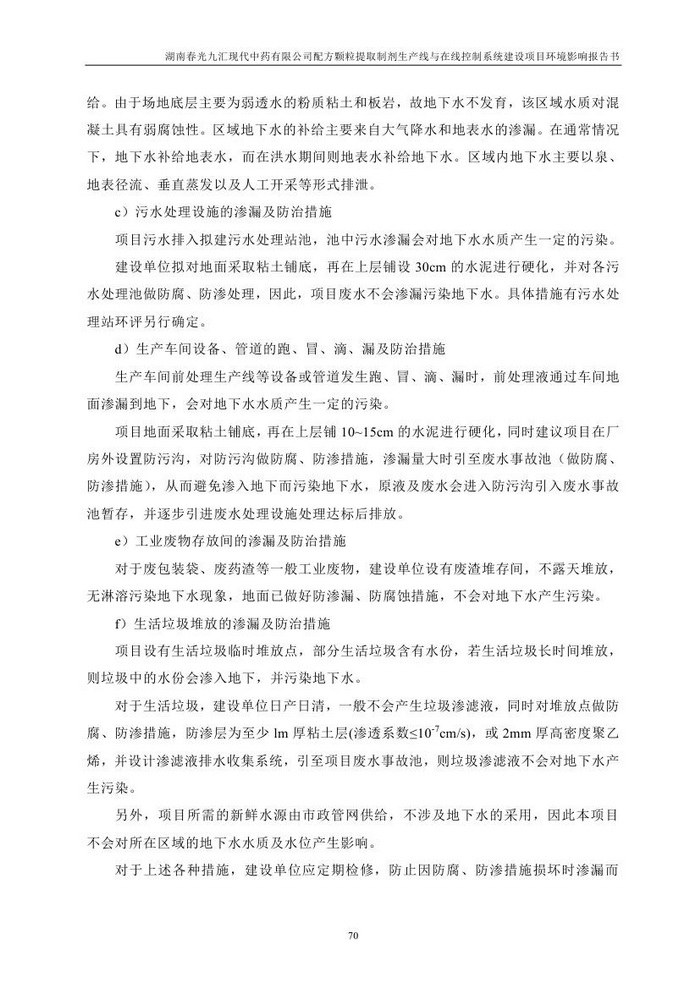 jinnianhui���� - �����