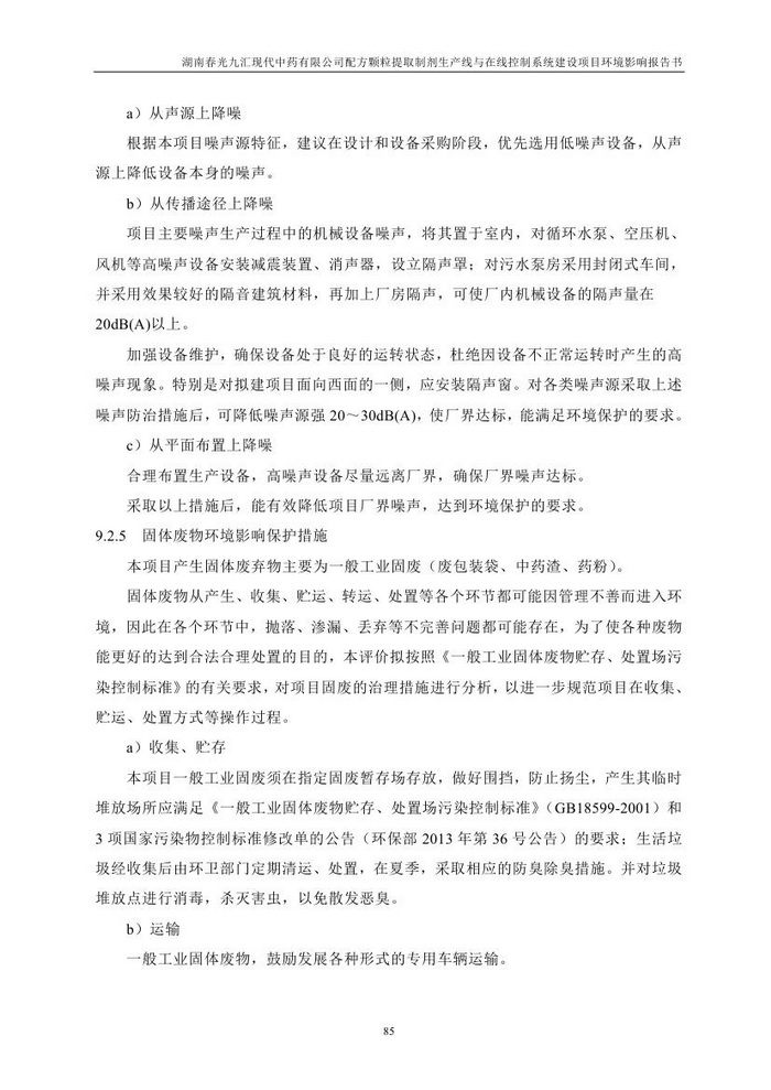 jinnianhui���� - �����