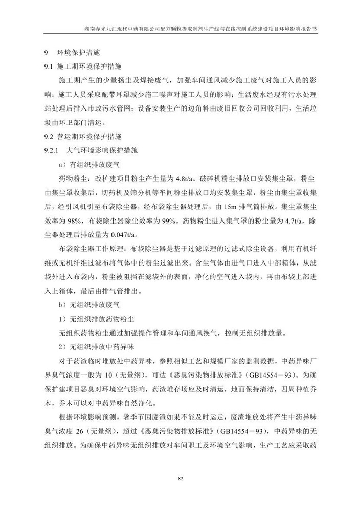 jinnianhui���� - �����