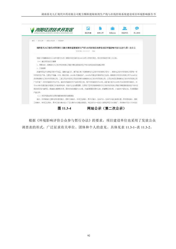 jinnianhui���� - �����