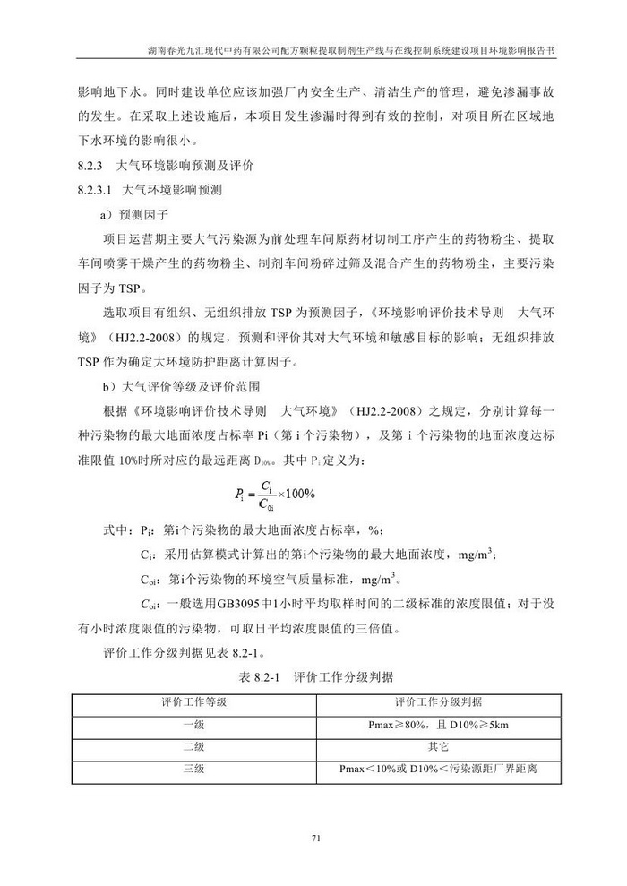 jinnianhui���� - �����