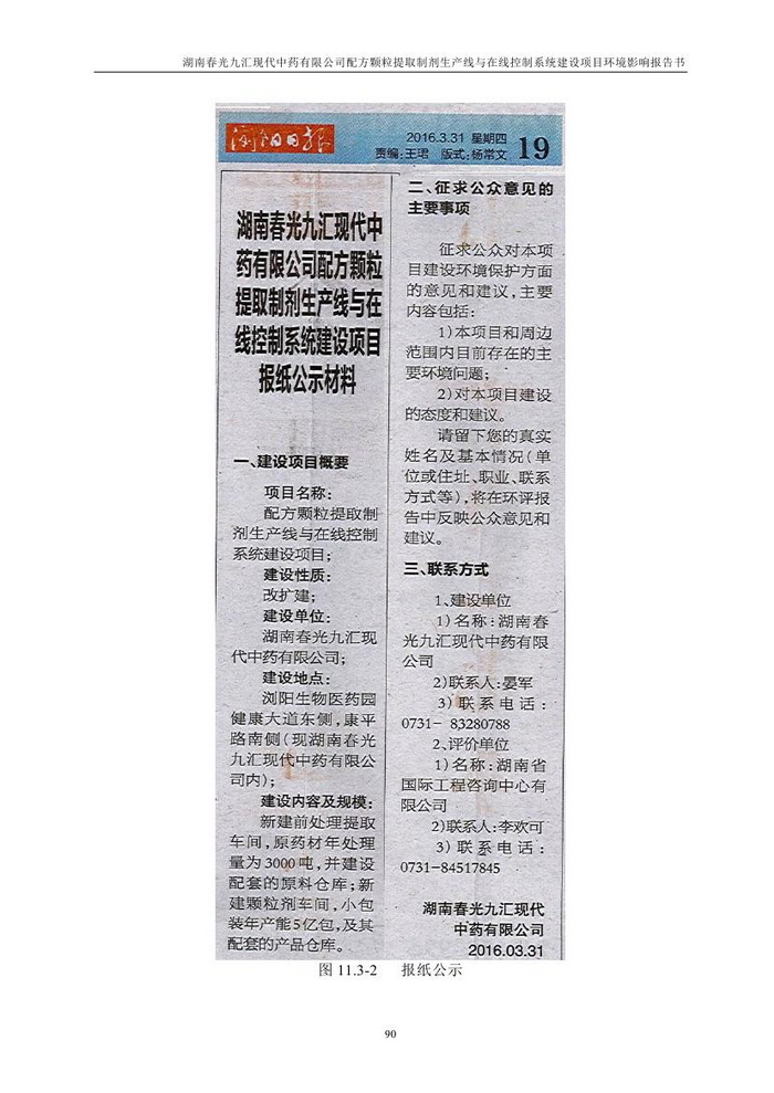 jinnianhui���� - �����