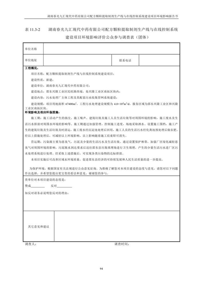 jinnianhui���� - �����