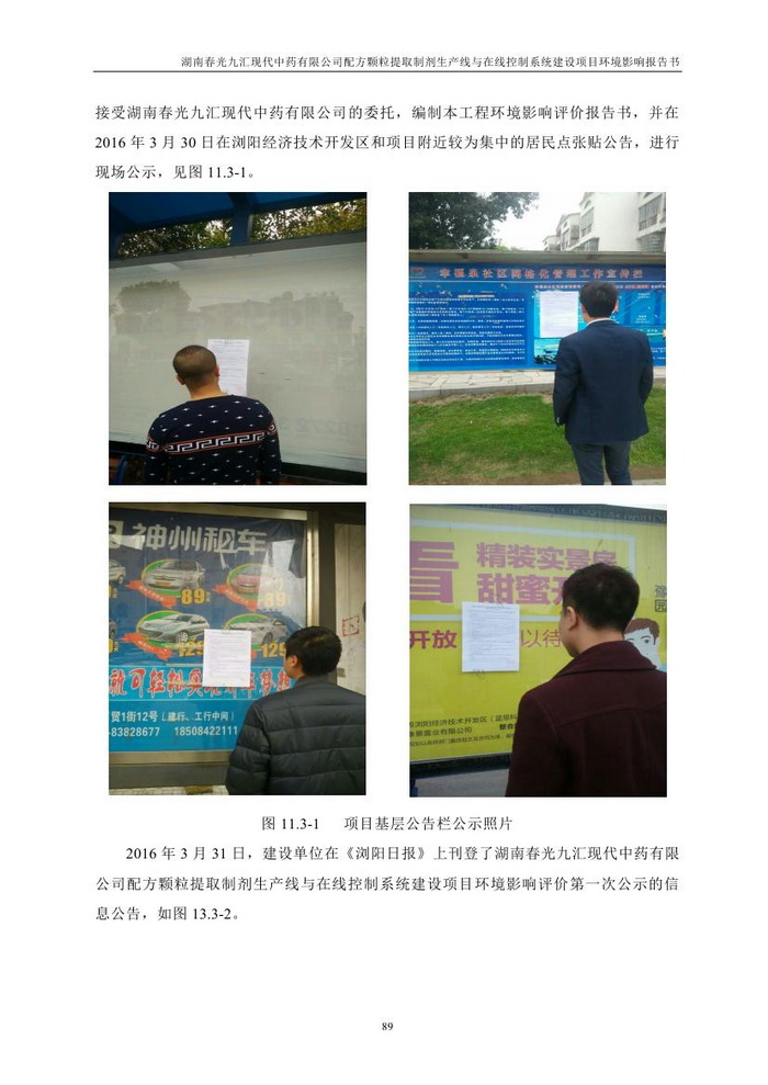 jinnianhui���� - �����