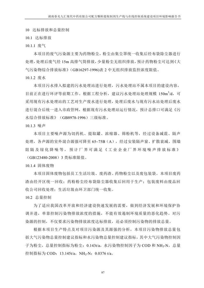 jinnianhui���� - �����