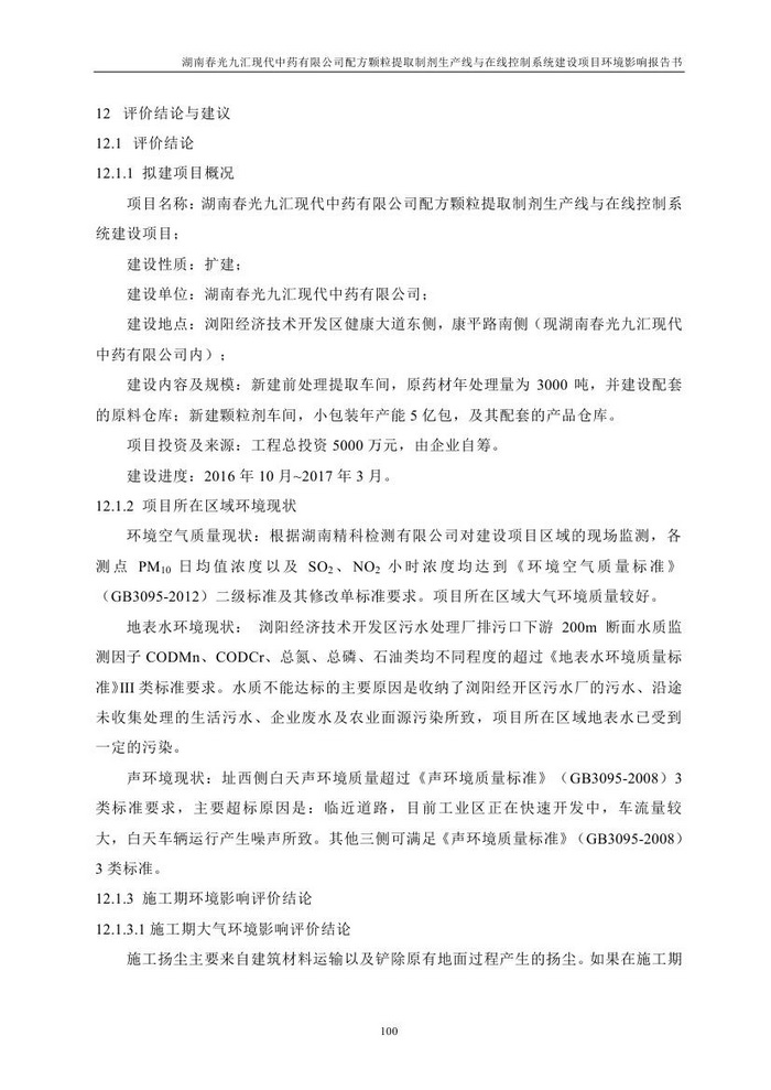 jinnianhui���� - �����