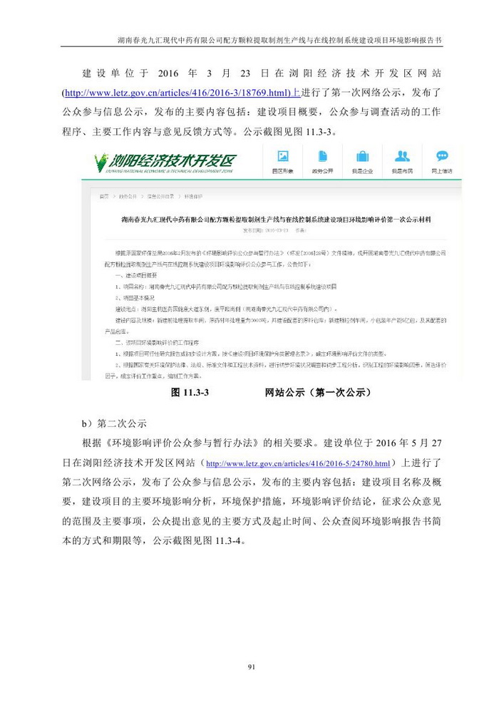 jinnianhui���� - �����