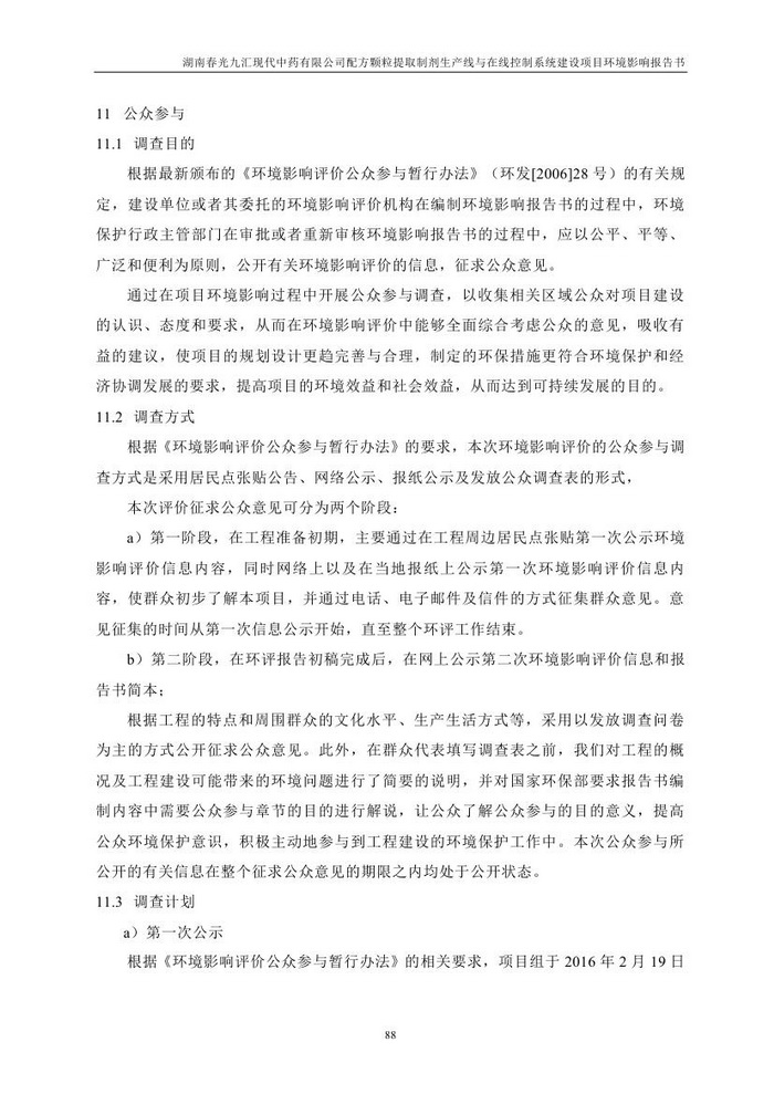 jinnianhui���� - �����