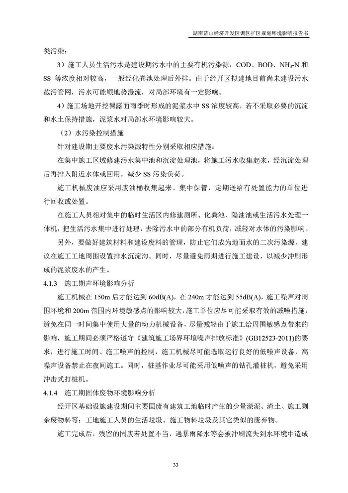 jinnianhui���� - �����