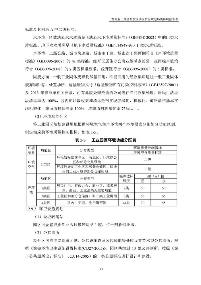 jinnianhui���� - �����