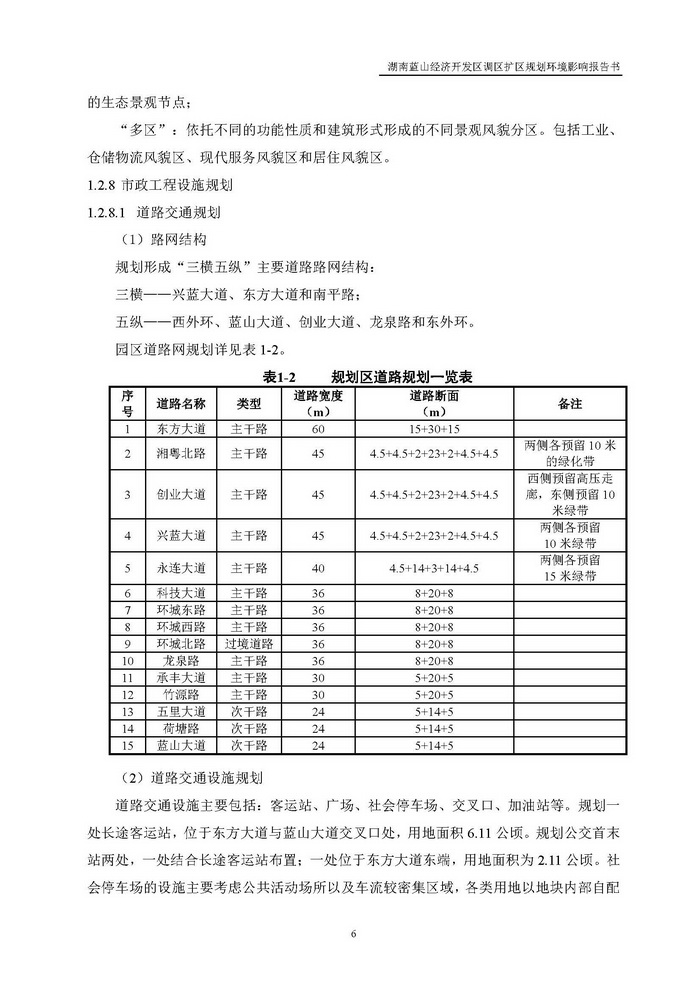 jinnianhui���� - �����