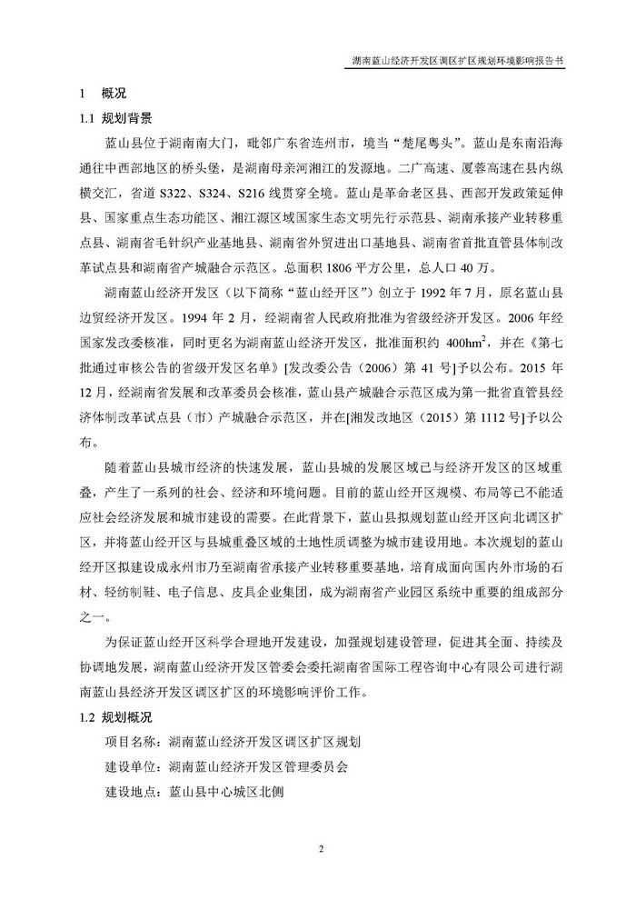 jinnianhui���� - �����