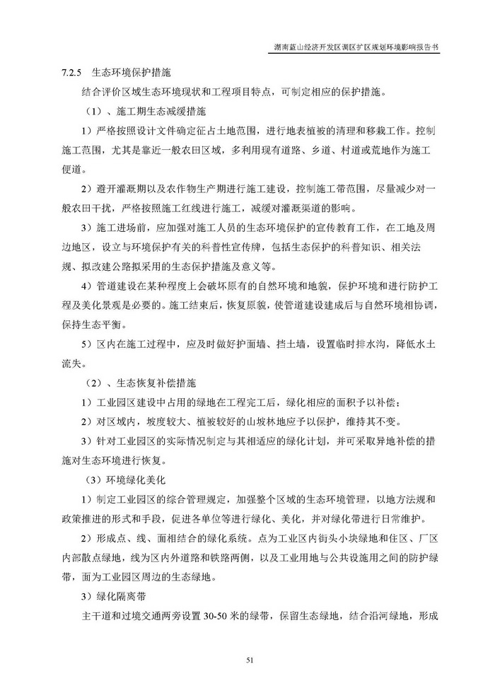 jinnianhui���� - �����