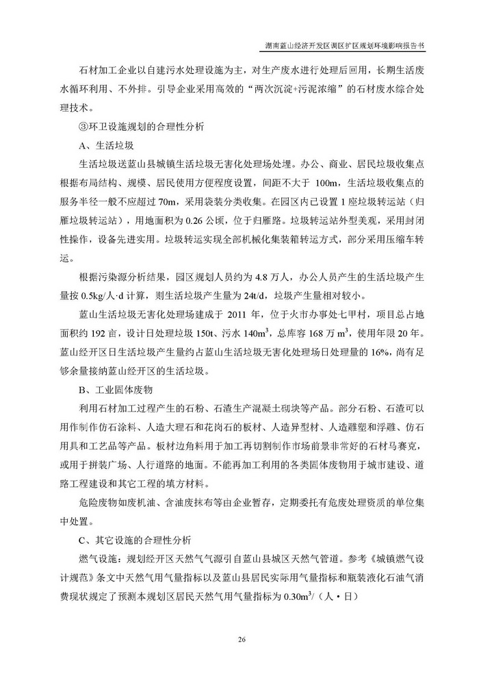 jinnianhui���� - �����