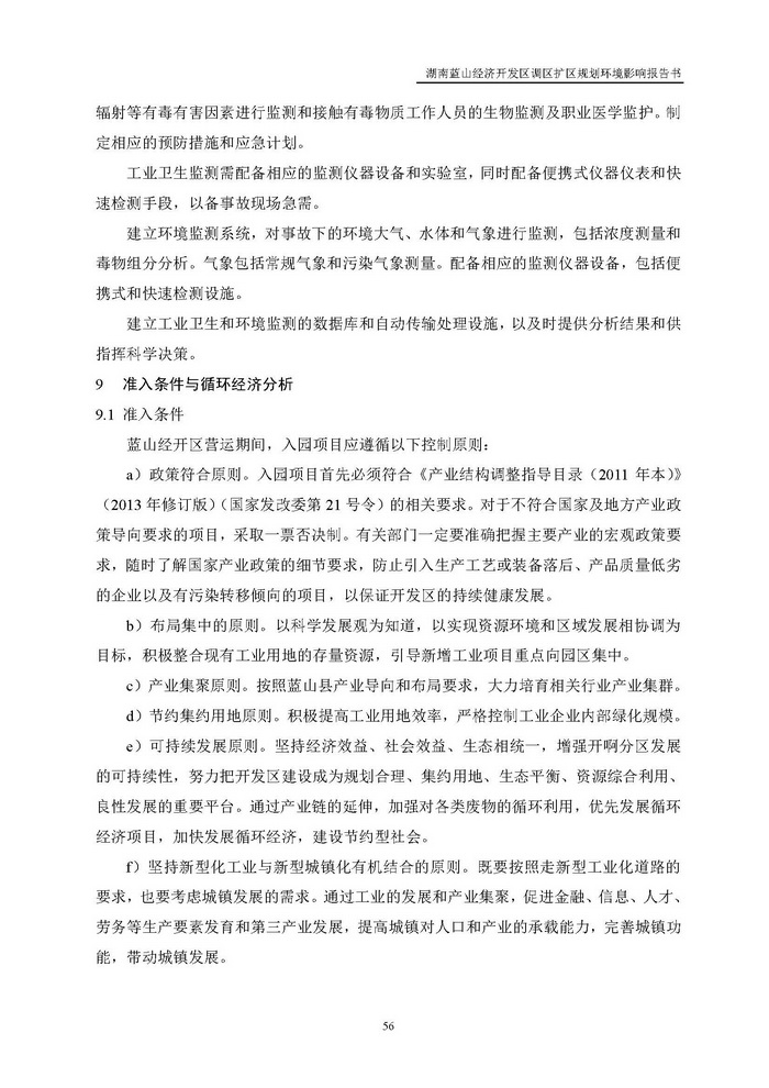 jinnianhui���� - �����