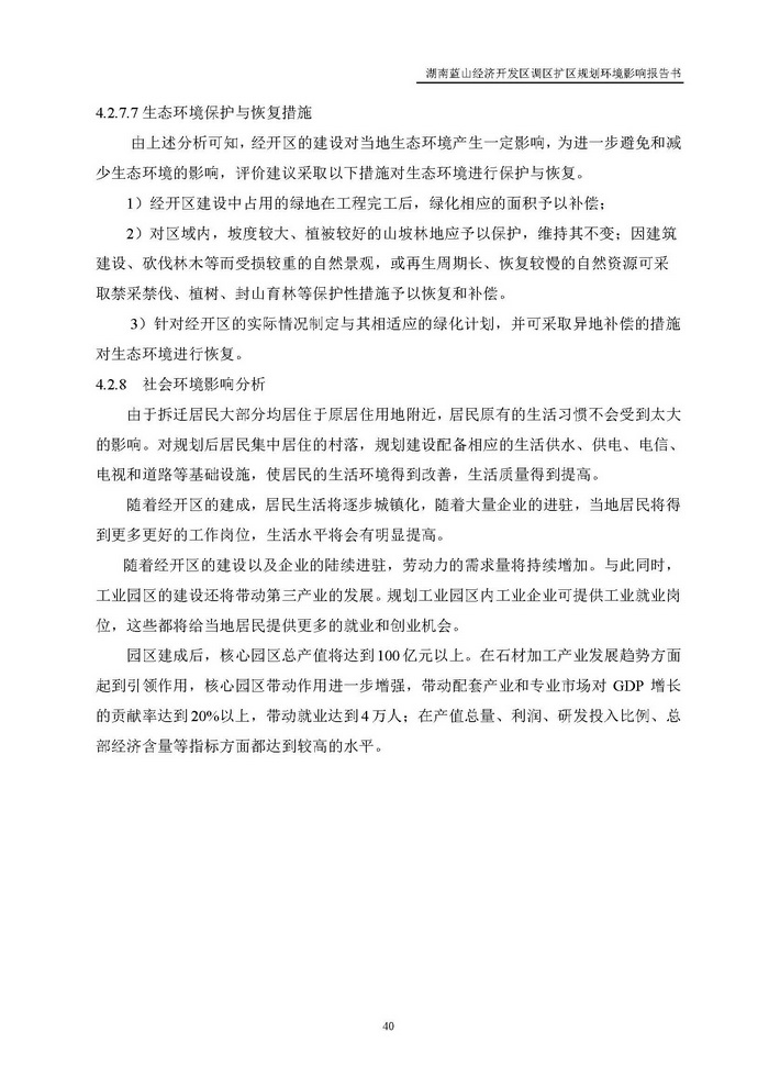 jinnianhui���� - �����