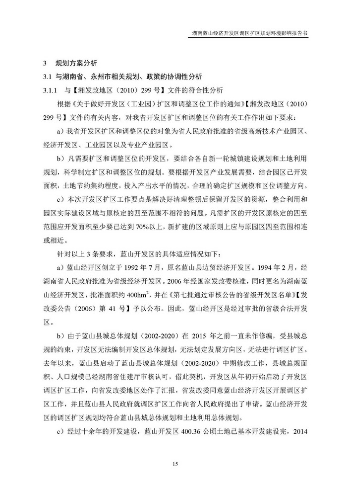 jinnianhui���� - �����